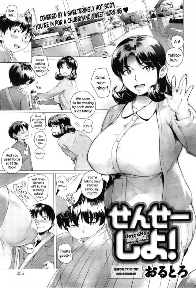 Asshole bleach brush Free strip poker against men